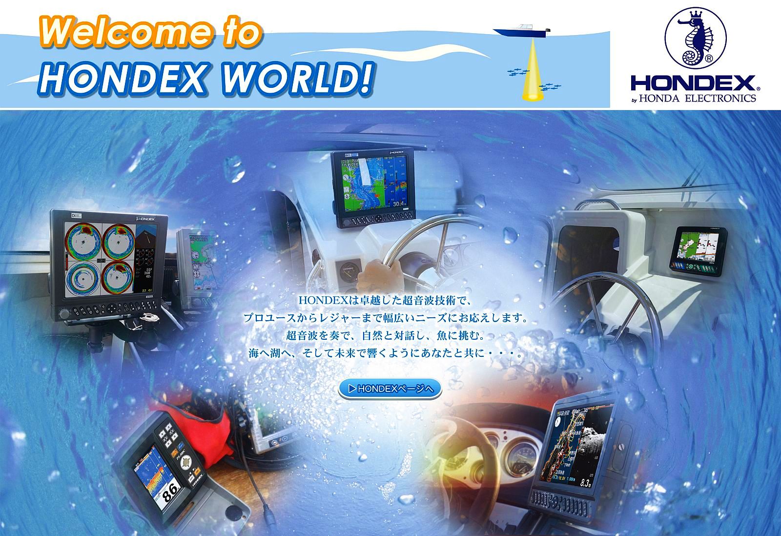 HONDEX_TOP